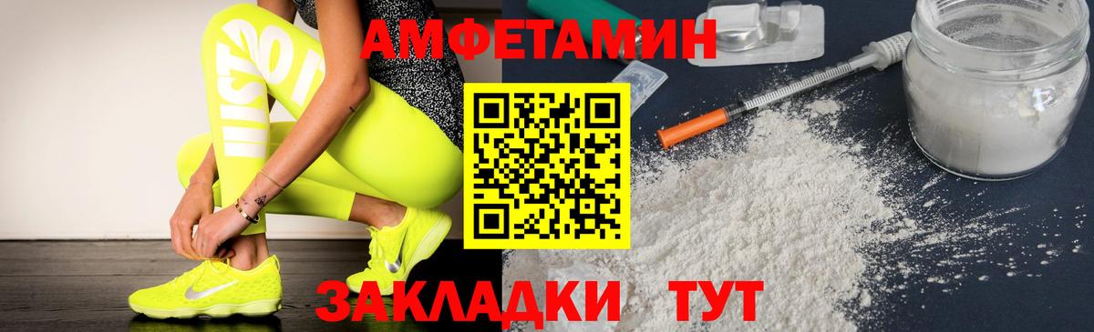 АМФ VHQ  Вход с VPN  дарк нет наркотические препараты  Усть-Джегута 