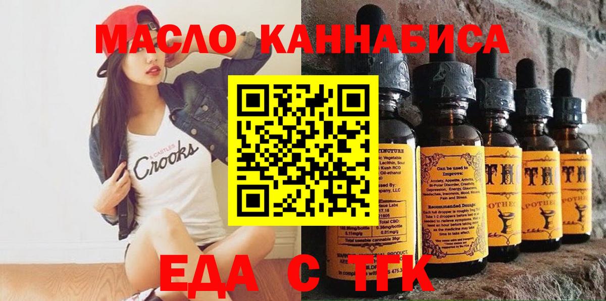 Canna-Cookies марихуана  Вход с VPN  Усть-Джегута 