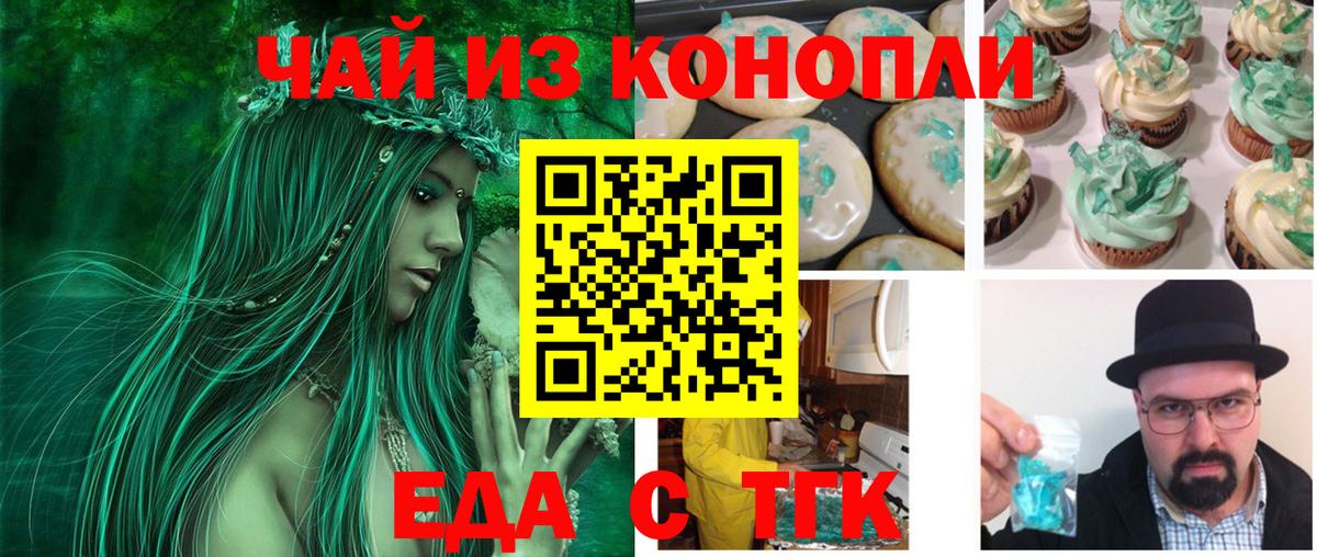 Меф   Усть-Джегута  Вход с VPN  КОКАИН  ГАШИШ  МАРИХУАНА 