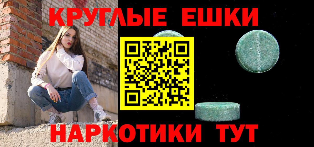 ЭКСТАЗИ Punisher Усть-Джегута
