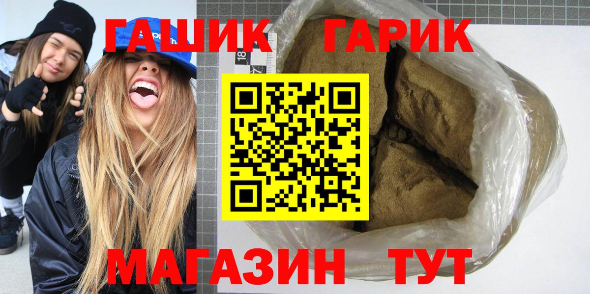 Гашиш Изолятор Усть-Джегута