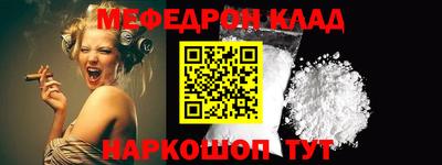 молекула духа Обнинск