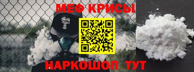 молекула духа Обнинск