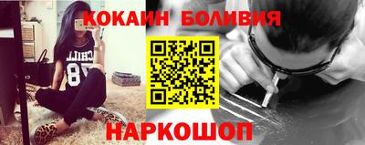 кокаин колумбия Обь