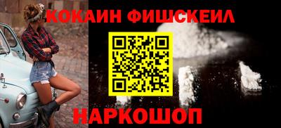 кокаин колумбия Обь
