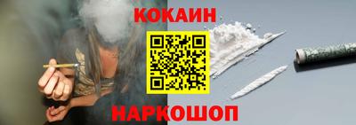 молекула духа Обнинск
