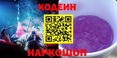 кокаин колумбия Обь