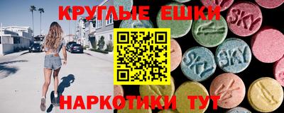 мефедрон VHQ Новодвинск
