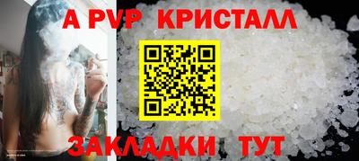 молекула духа Обнинск