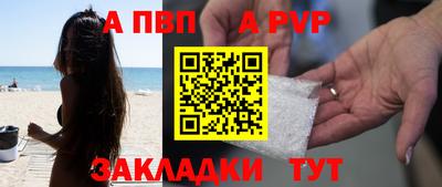 молекула духа Обнинск