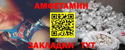 альфа пвп Новокубанск