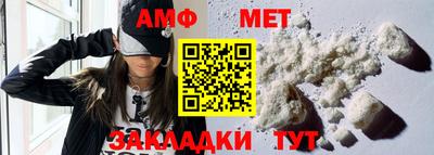 соль курить ск Новозыбков