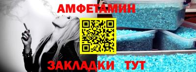 мефедрон VHQ Новодвинск