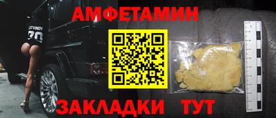 молекула духа Обнинск
