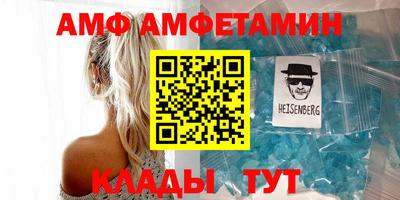 молекула духа Обнинск