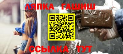 молекула духа Обнинск