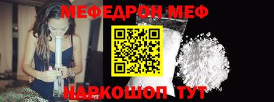 соль курить ск Новозыбков