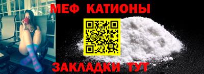 молекула духа Обнинск