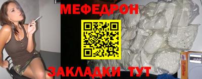 молекула духа Обнинск