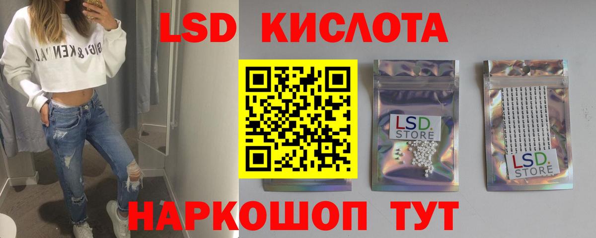 Лсд 25 экстази ecstasy Усть-Джегута