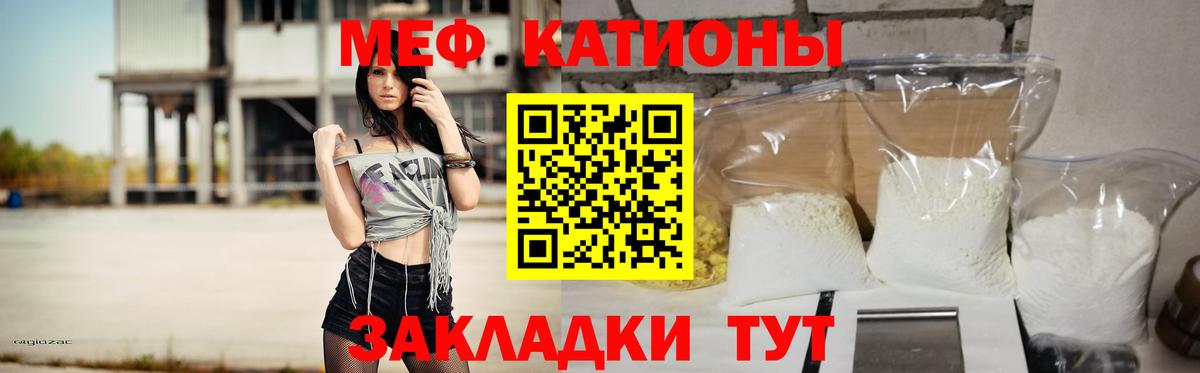 МЕФ мука Усть-Джегута