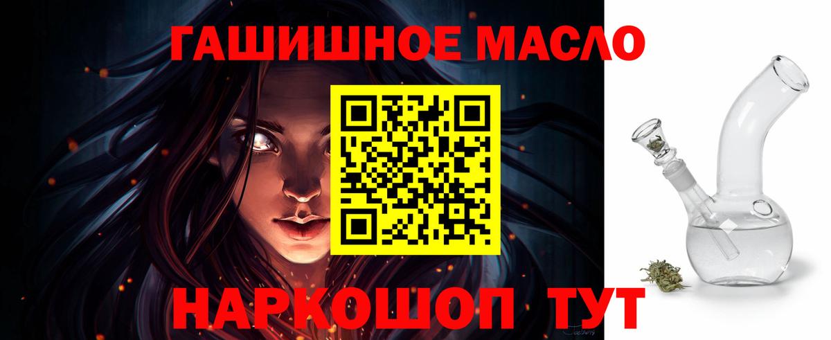 Дистиллят ТГК вейп с тгк Усть-Джегута