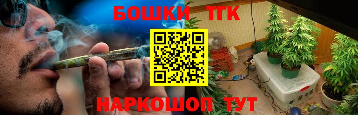 Канабис VHQ Усть-Джегута